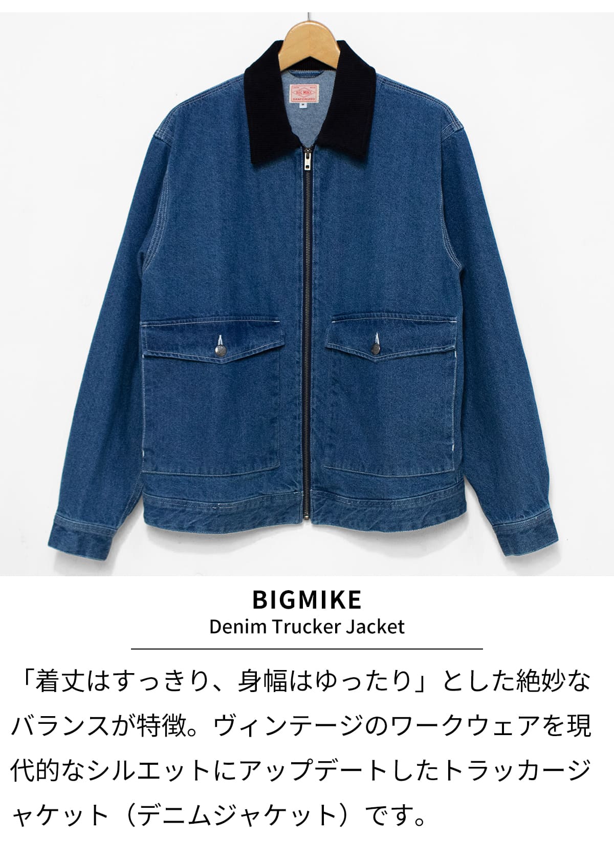 BIG MIKE（ビッグマイク） カバーオール デニム ヒッコリー メンズ