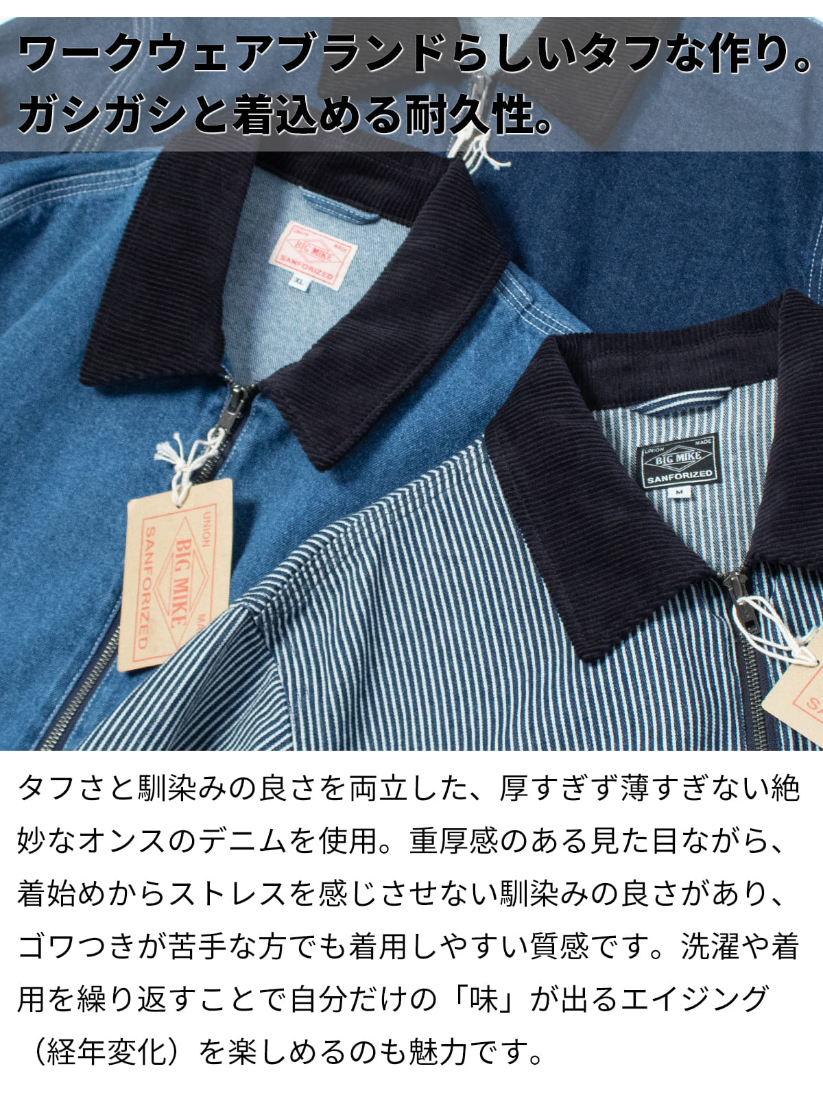 BIG MIKE（ビッグマイク） カバーオール デニム ヒッコリー メンズ