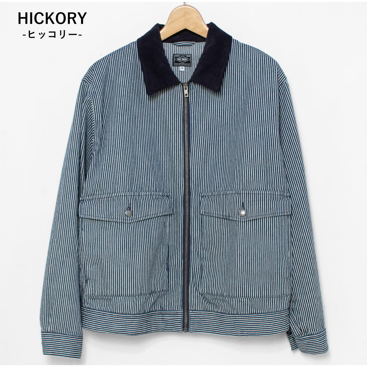 BIG MIKE（ビッグマイク） カバーオール デニム ヒッコリー メンズ