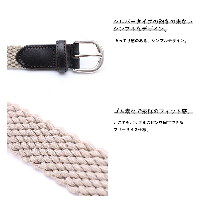 Carpet Company【カーペットカンパニー】　ベルト b2a6f8d4ce2832d3cb269f991e43e5