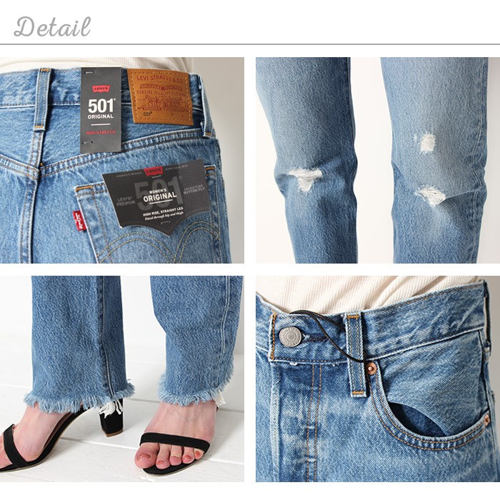 levis 501 truth unfolds