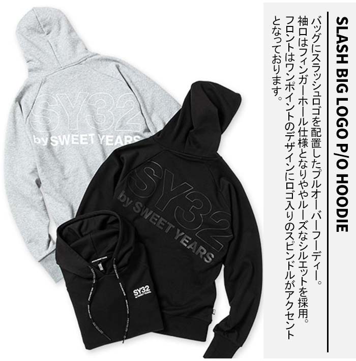 SY32 by SWEETYEARS エスワイサーティトゥ SLASH BIG LOGO P/O HOODIE