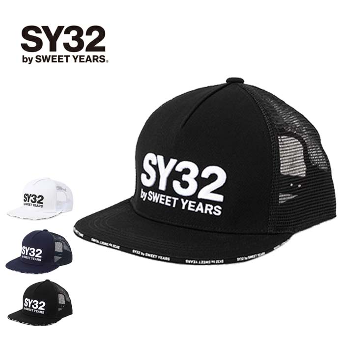 SY32 by SWEETYEARS エスワイサーティトゥ 3D LOGO TRUKER MESH CAP 13089 キャップ 帽子 メンズ ブランド