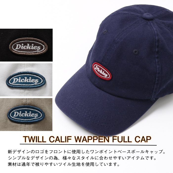 Dickies ディッキーズ TWILL CALIF WAPPEN FULL CAP ワッペン ベース