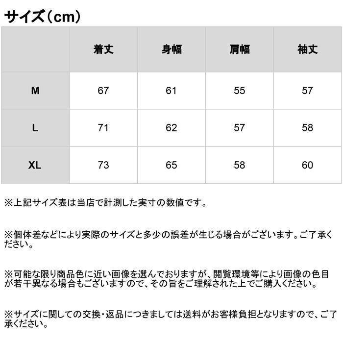 Dickies ディッキーズ ヘビーウェイト裏起毛パーカー 14877500