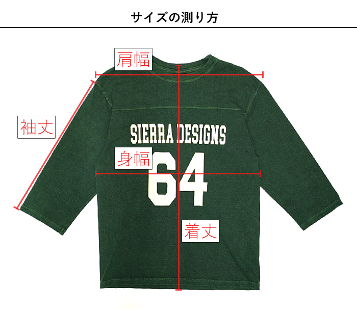 SIERRA DESIGNS（シエラデザインズ） グッドオン×シエラデザインズ 64