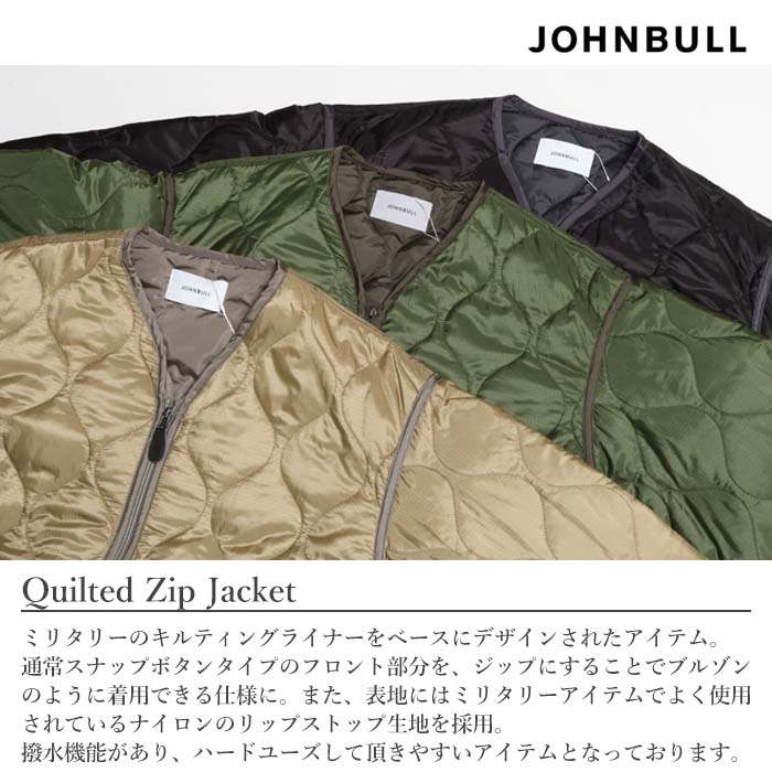 Johnbull ジョンブル キルティングジップジャケット[Lot/16709] キルティング ジャケット アウター メンズ レディース:ブランド一覧