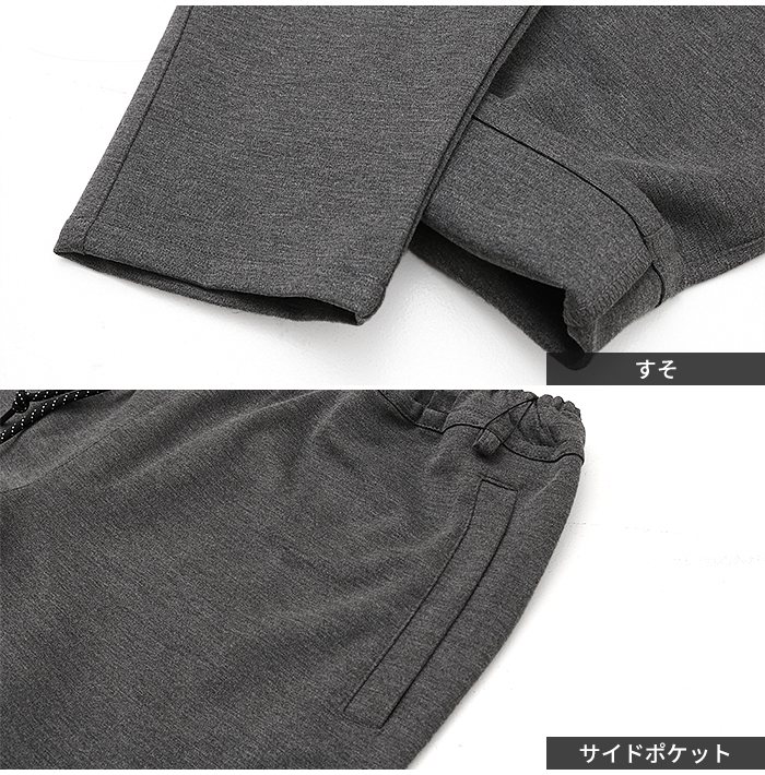 ジョガーパンツ イージーパンツ テーパード メンズ Many men many mind