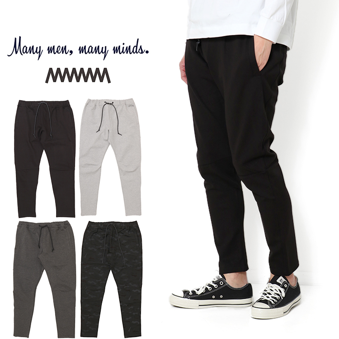スウェットパンツ イージーパンツ ジョガー テーパード Many men