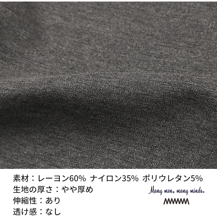 ジョガーパンツ イージーパンツ テーパード メンズ Many men many mind