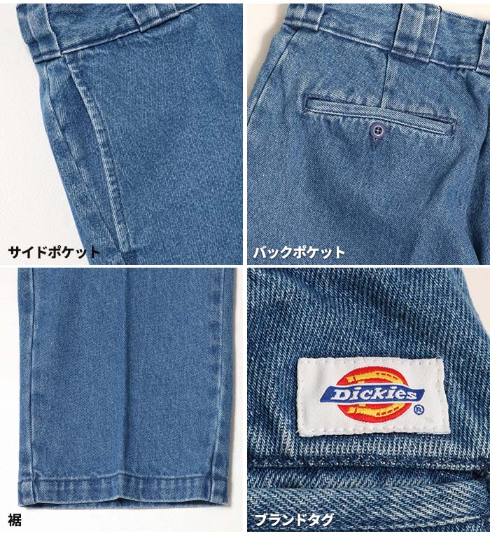 Dickies（ディッキーズ） デニムワークパンツ 18452800 デニム