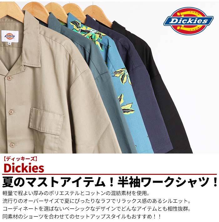 Dickies ディッキーズ ワークシャツ 18453700 シャツ 半袖シャツ 半袖