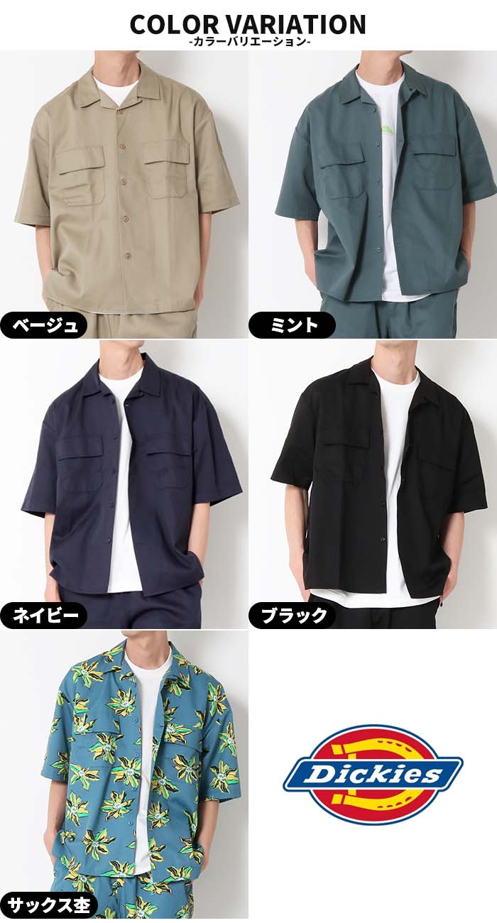 Dickies ディッキーズ ワークシャツ 18453700 シャツ 半袖シャツ 半袖