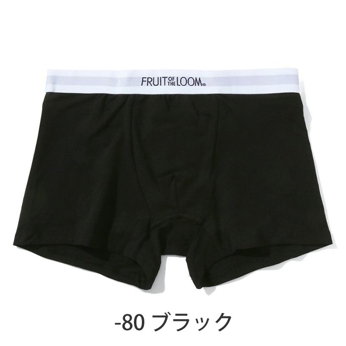 FRUIT OF THE LOOM（フルーツオブザルーム） ボクサーパンツ ボクサー