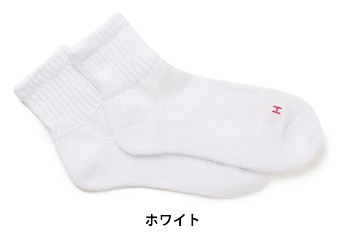 Healthknit 靴下 ヘルスニット メンズ ソックス 無地 3P