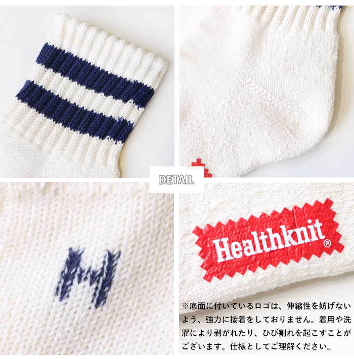 Healthknit（ヘルスニット） メンズ ソックス タイダイ柄 靴下
