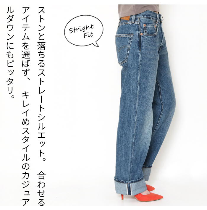 Levi's501xx　リーバイス インディゴ ストレートデニム　美品　w33 Levi's（リーバイス） 501 90'S ストレート ジーンズ レディース