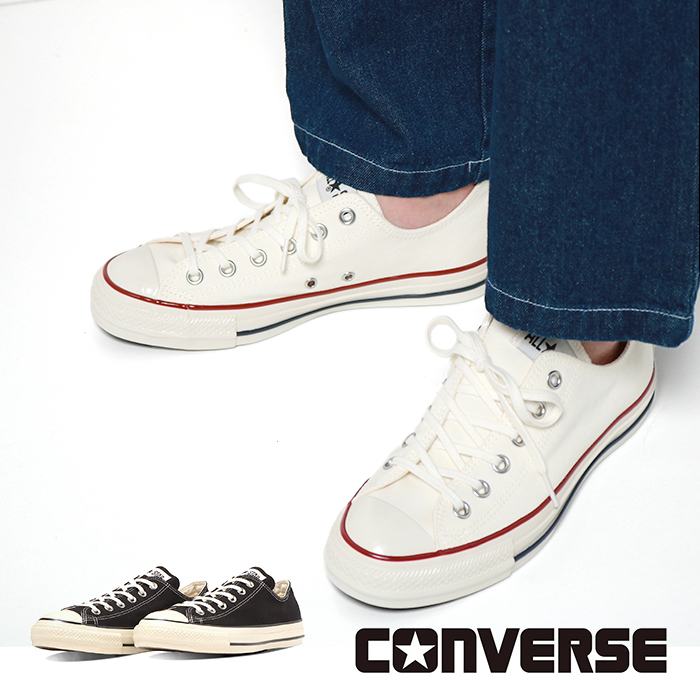ALL STAR CONVERSE コンバース オールスター ローカット