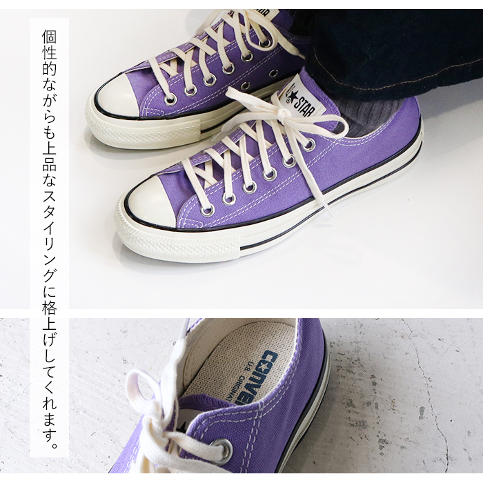 CONVERSE コンバース オールスター ALL STAR US OX ローカット1SE022 1SE024 レディース 靴 パープル グリーン | ALL STAR | 04