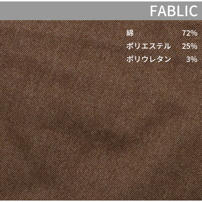 Johnbull（ジョンブル） チノパン フレックス ストレッチチノ