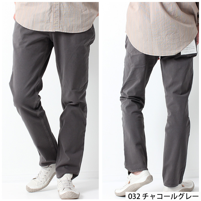 Johnbull（ジョンブル） メンズ ダブルストレッチスナッグパンツ 21567