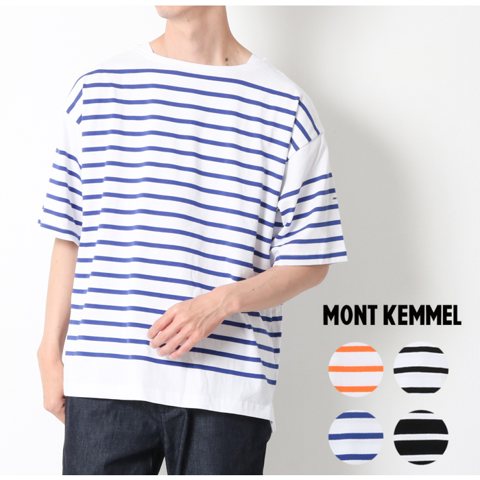 MONTKEMMEL モンケメル バスクシャツショートスリーブ MKL-000-231014 ボーダー 半袖 Ｔシャツ tシャツ メンズ ユニセックス｜jxt-style｜03