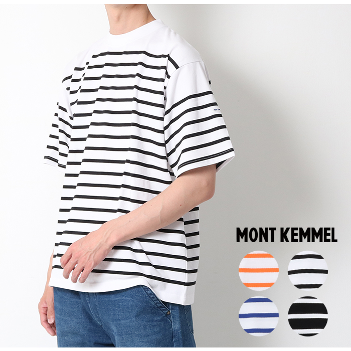 MONTKEMMEL モンケメル バスク クルー Tシャツ MKL-000-231015 ボーダー ...