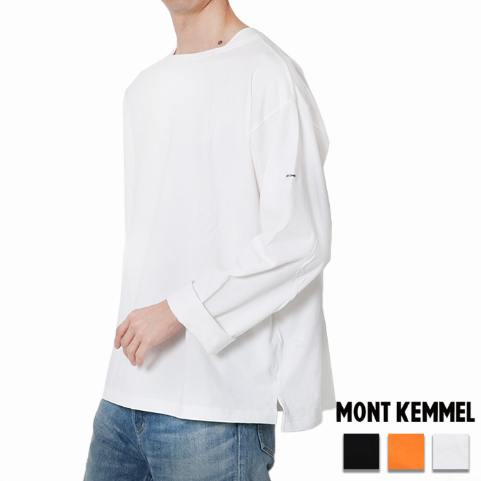 MONT KEMMEL モンケメル バスクシャツソリッド 長袖 無地 オーバー