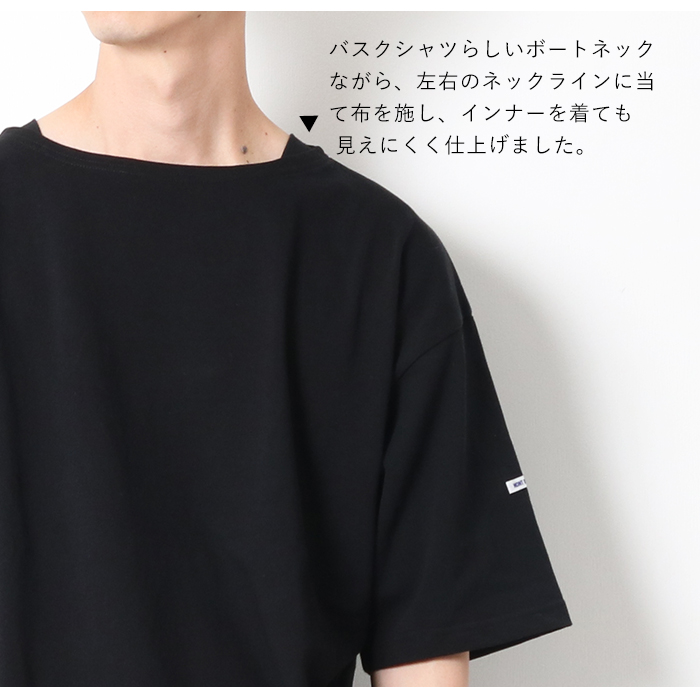 MONT KEMMEL モンケメル ソリッドバスクシャツ MKL-000-231020 無地