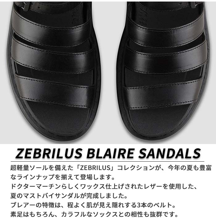 【国内正規販売店】 DR.MARTENS ドクターマーチン ZEBRILUS BLAIRE サンダル [Lot/24191001] サンダル スリッパ 革 レディース｜jxt-style｜03