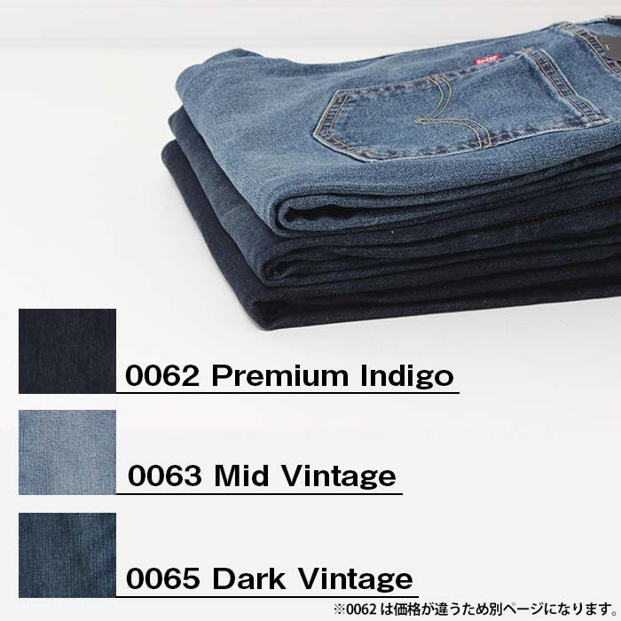 Levi's リーバイス 502 REGULAR TAPER レギュラーテーパード