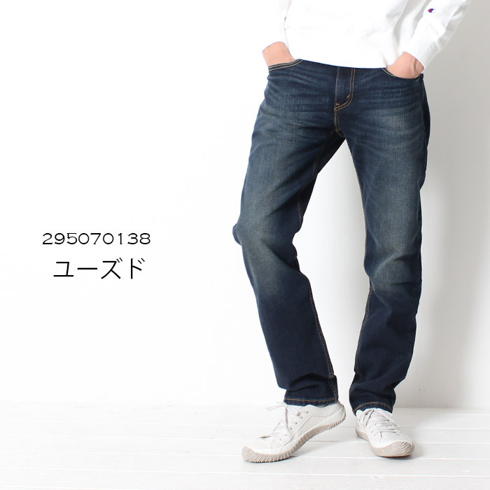 Levi's リーバイス 502 REGULAR TAPER レギュラーテーパード 29507