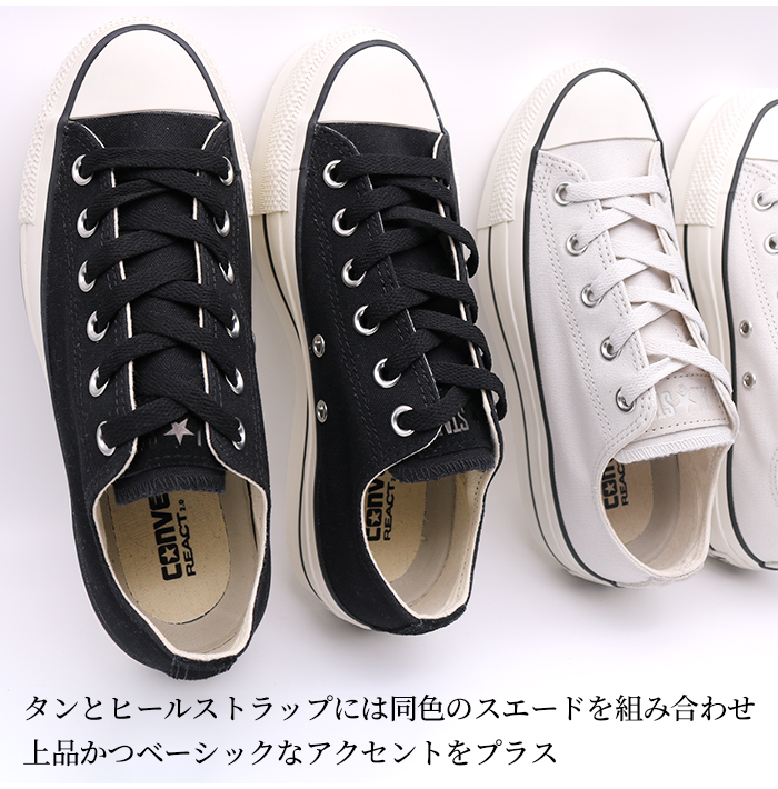 ALL STAR コンバース 厚底 レディース オールスター スニーカー