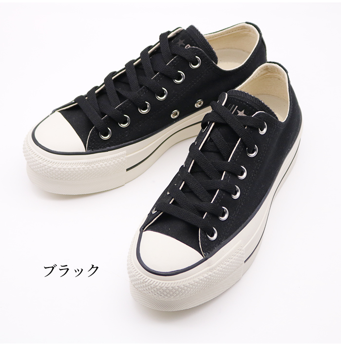 ALL STAR コンバース 厚底 レディース オールスター スニーカー