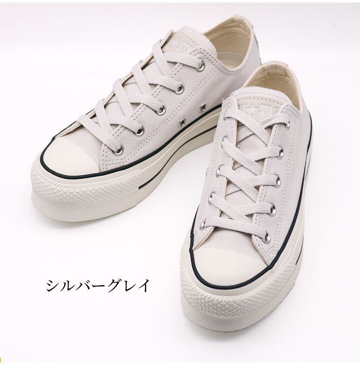 ALL STAR コンバース 厚底 レディース オールスター スニーカー