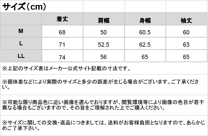 Johnbull ジョンブル フリースジップジャケット 35020 フリース クルー