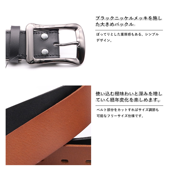 Hawk Company（ホークカンパニー） レザーベルト 本革 メンズ ブラック