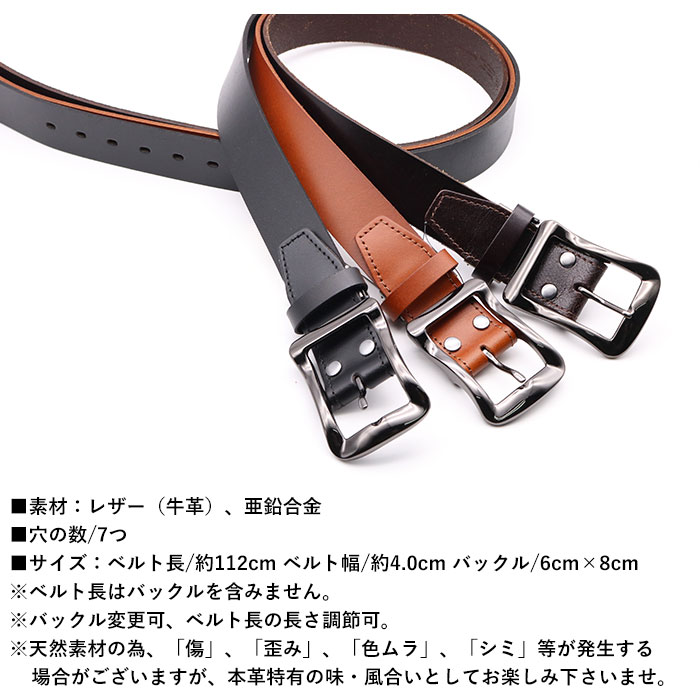 Hawk Company（ホークカンパニー） レザーベルト 本革 メンズ ブラック