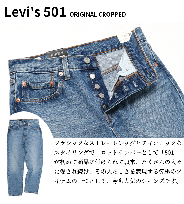美品　リーバイス　Levi's デニム　501 米国製　w36 L32 Mens Levi's 501 Straight Blue Jeans W36 L32 | eBay