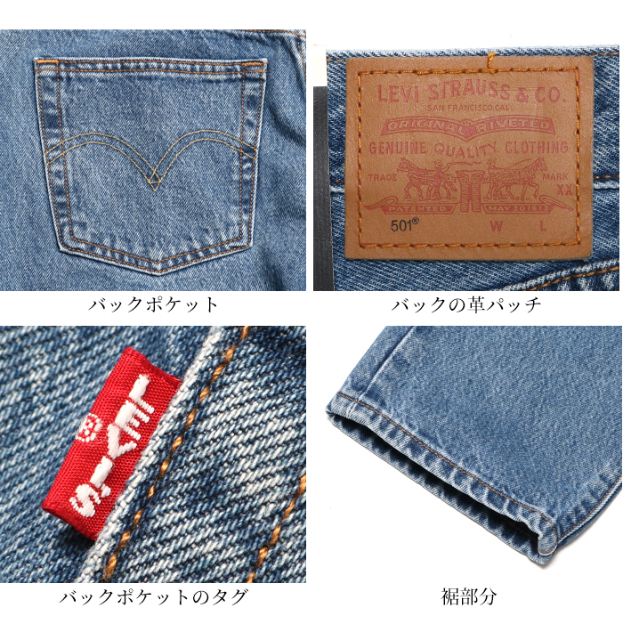 Levi's リーバイス 501 CROP クロップド レディース ミディアム