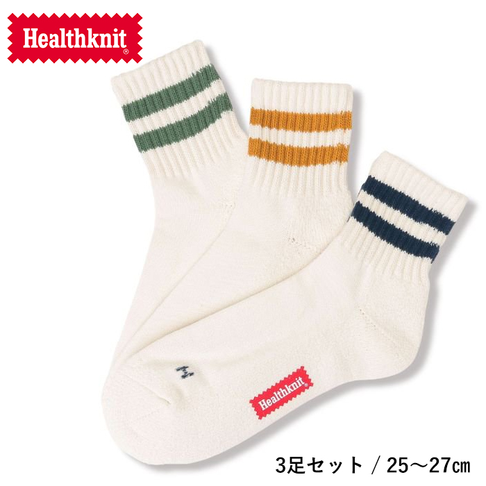 Healthknit ヘルスニット シンカー2本ライン 3Pソックス 191-3668 