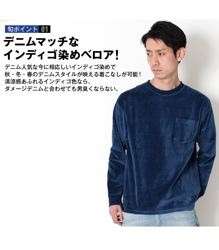 Hub&Spoke ハブアンドスポーク 長袖 カットソー トップス ロンT