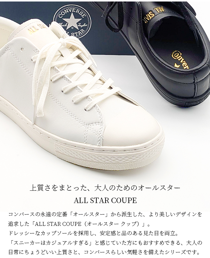 国内3月14日発売予定】コンバース コンズ アクセレレーター