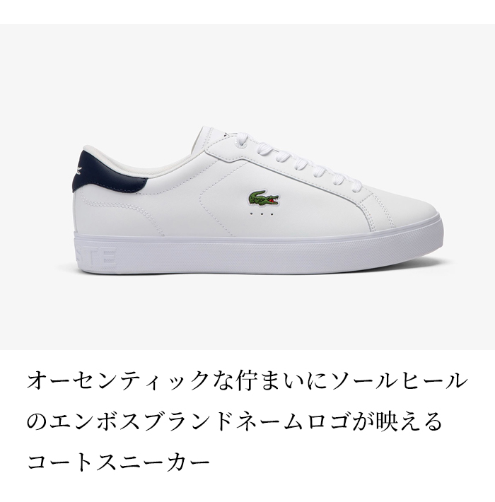 LACOSTE（ラコステ） スニーカー 白 メンズ 靴 50SMA0152 きれいめ