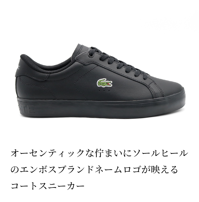 LACOSTE（ラコステ） スニーカー メンズ 黒 LACOSTE 50SMA0152