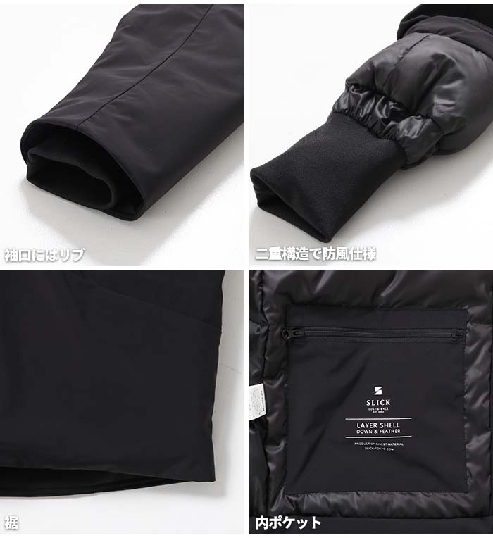 SLICK メンズ ダウンジャケット スリック 撥水 ストレッチ