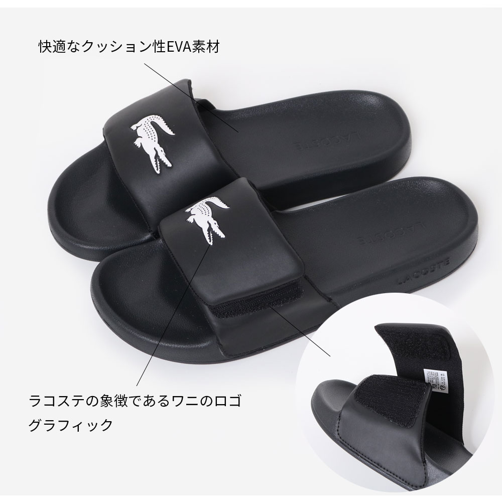 ラコステ サンダルのおすすめ人気商品一覧 通販 - Yahoo!ショッピング