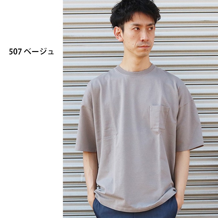【Tt】ブルネロクチネリ　Tシャツ　ライトベージュ　シルク　切替　ストレッ メンズ カジュアルTシャツ＆ポロシャツ | Brunello Cucinelli