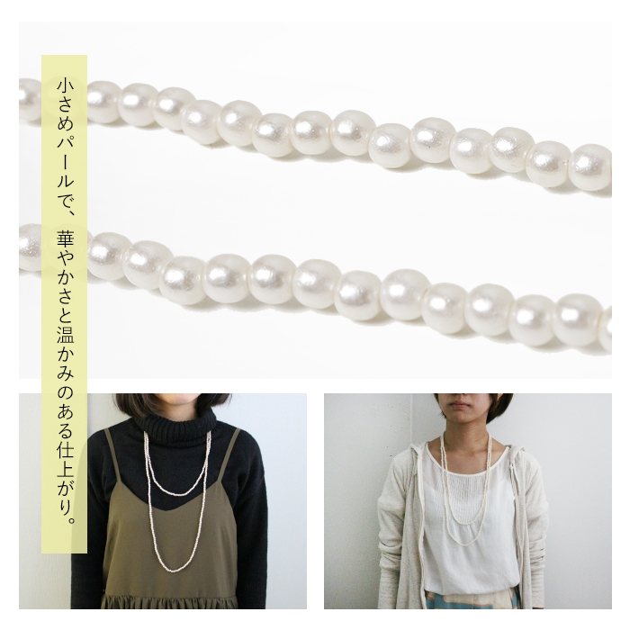 Hawk Company（ホークカンパニー） パール ネックレス 二重 長め 