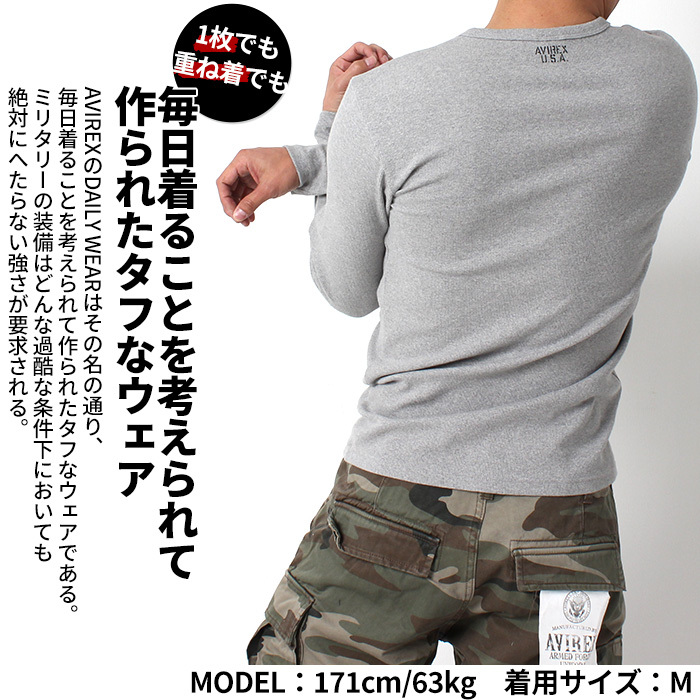 AVIREX アヴィレックス 長袖 Vネック Ｔシャツ 6153480 tシャツ カットソー 無地 トップス インナー ロンt メンズ アビレックス  :6153480-long-v:jxt-style - 通販 - Yahoo!ショッピング